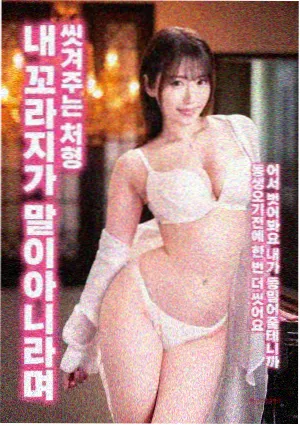 变形金刚2免费观看在线完整版